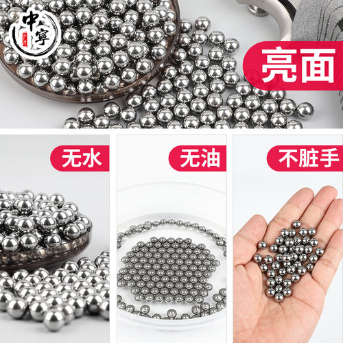 钢珠8毫米特价普通7mm弹弓钢珠8.5mm刚珠子7.5mm弹珠9mm10mm钢球 - 图0
