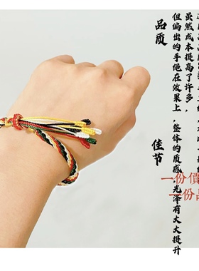 传统五行端午节日礼物民族风手工