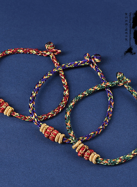 十二生肖手工绳手工绳国风情侣