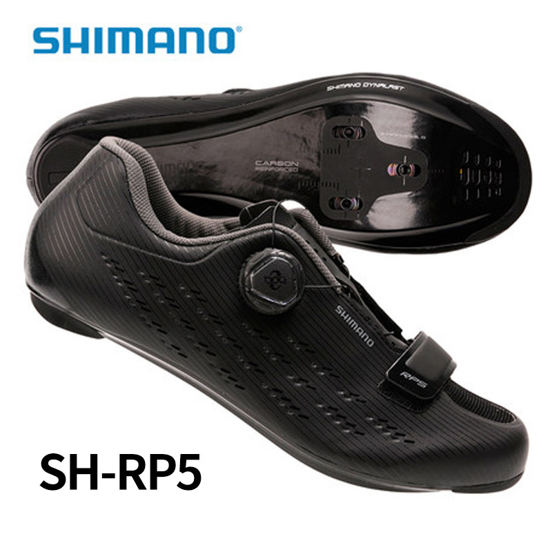 shimano rp4 vs rp5