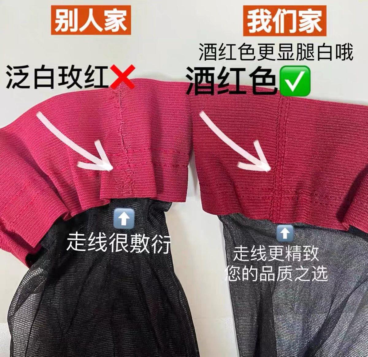 nunnally性感红色丝袜女过膝红边黑丝长筒纯欲超薄硅胶网袜新年袜,淘宝优惠券,粉丝福利购,淘宝优惠卷