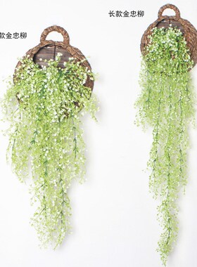 仿真金钟柳壁挂植物酒店商场墙面装饰吊篮藤条塑料假花仿真绿植叶