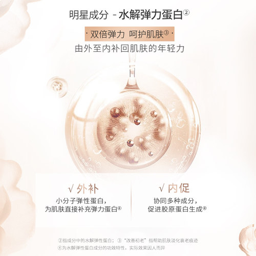 丸美面霜凝时紧致霜保湿补水抗皱淡纹妈妈护肤品官方正品温和护肤 - 图1