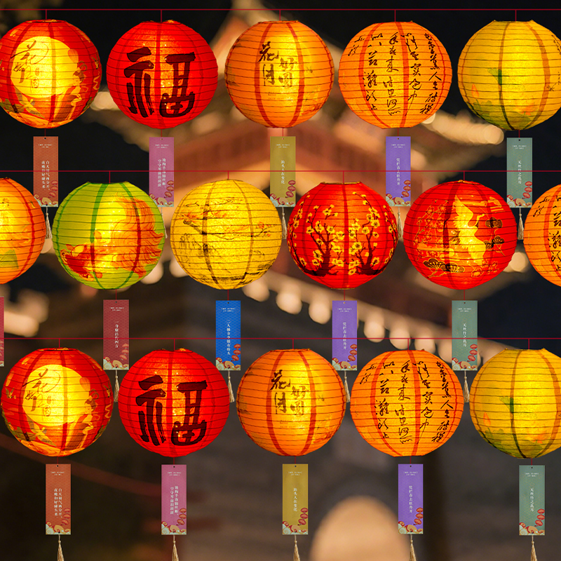 2025新款中秋节猜灯谜灯笼场景布置氛围猜字谜语幼儿园中国风道具 - 图0