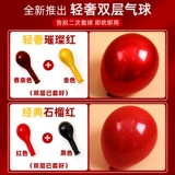 Свадебная склада с раздельными шариками свадебная колонна Свадебные дома обручальные поставки стента припасы Daquan Lead Road Свадебная дорога