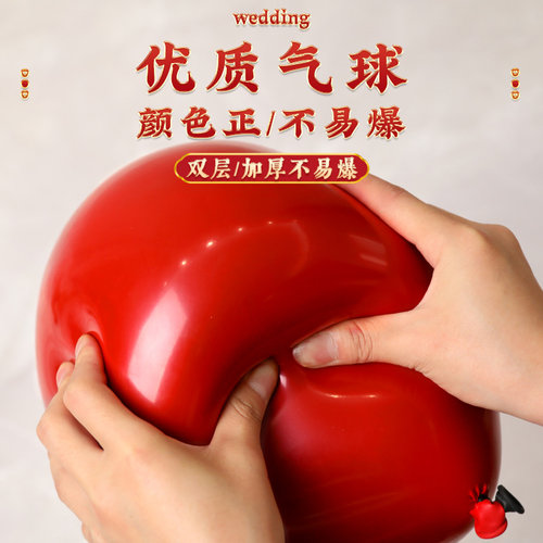 楼梯扶手结婚装饰婚房布置套装婚礼婚庆用品大全备婚拉花气球场景 - 图2