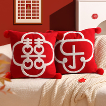 Wedding Joy Character Holding Pillow A Couple Wedding Wedding House Arrangement New Wedding Press Bed Red Double Joy Leaning Pillow Wedding items Great All