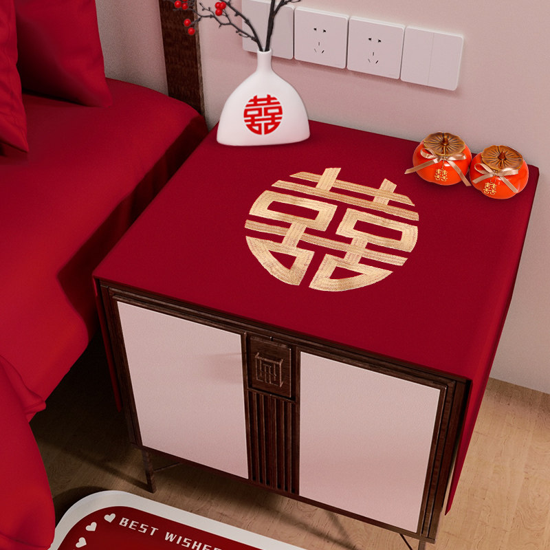床头柜盖布结婚高档防尘巾喜庆红色桌垫婚房装饰拉花布置婚礼用品,淘宝优惠券,粉丝福利购,淘宝优惠卷