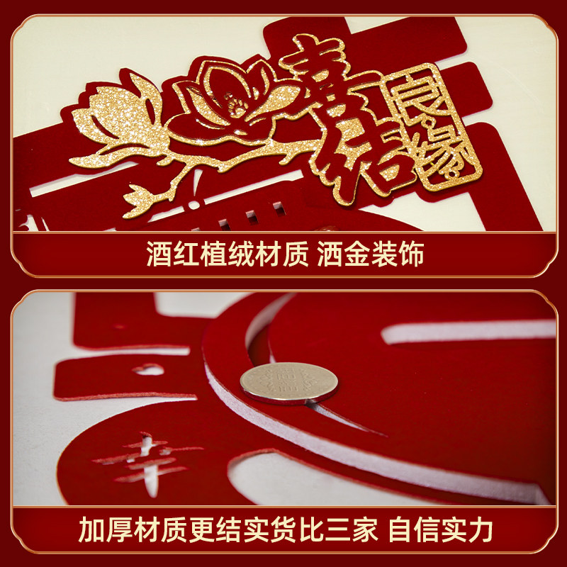 早生贵子结婚压床摆件婚房床头布置装饰创意压床喜字模具婚庆用品,淘宝优惠券,粉丝福利购,淘宝优惠卷