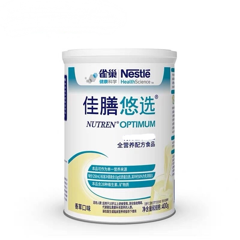 25年3月雀巢佳膳悠选优选全营养配方粉400g乳清蛋白代餐瑞士原装-图3