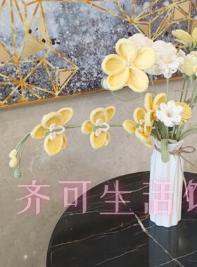 齐可生活馆毛线编织客厅大陆