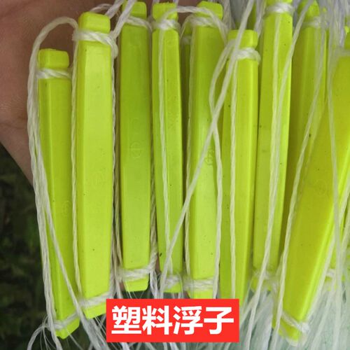 渔网粘网丝网三层沉网单层白条网鲫鱼鲢鱼沾网浮网挂子鱼网捕鱼网 - 图1