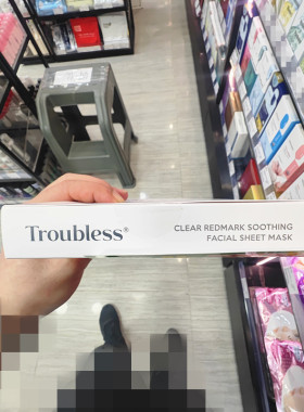 香港正品代购韩国troubless/婷乐思镇静清爽清痘去角质舒缓面膜