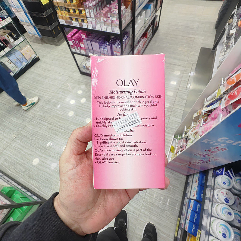 香港正品代购泰国OLAY/玉兰油锁水保湿乳液-150ML,淘宝优惠券,粉丝福利购,淘宝优惠卷
