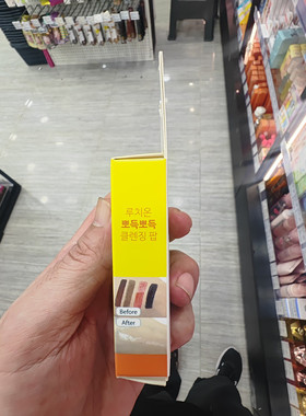 香港正品代购韩国LUTHLONE 深层清洁泡沫卸妆洗脸片-油性肌-黄色