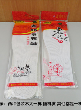 鑫源泉纯棉布透气吸汗加厚四季用