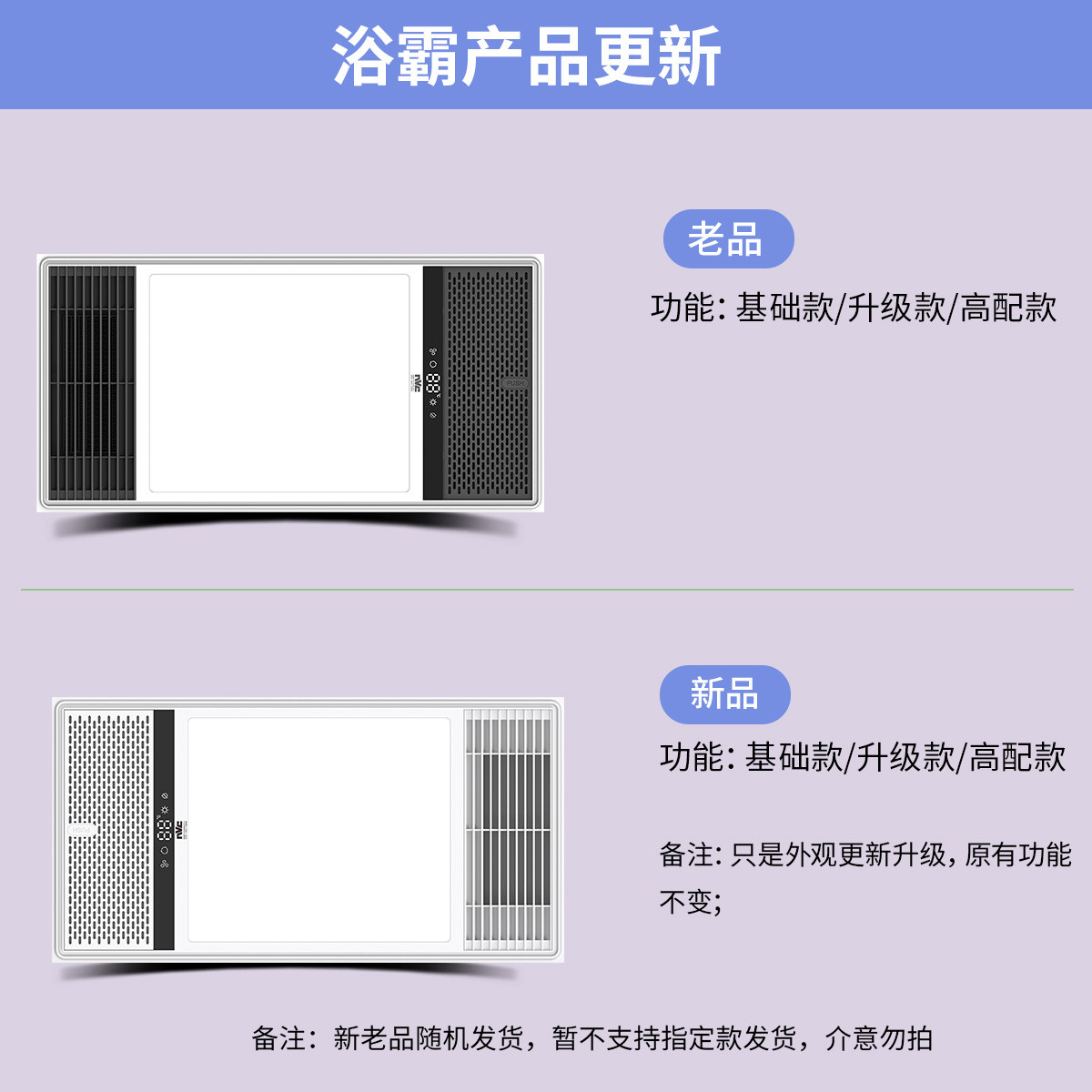 雷士风暖浴霸集成吊顶卫生间可拆滤网多功能一体暖风机浴室浴霸灯 - 图2