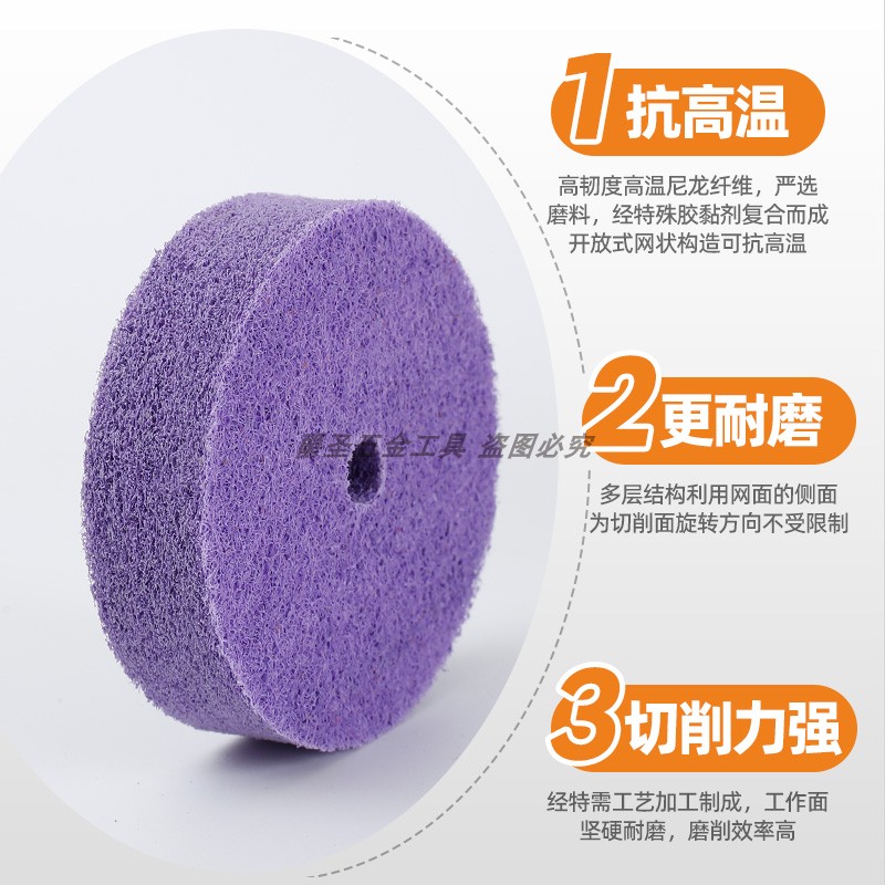 Free shipping 3-inch fiber wheel nylon table grinder polishing wheel