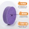 Free shipping 3-inch fiber wheel nylon table grinder polishing wheel
