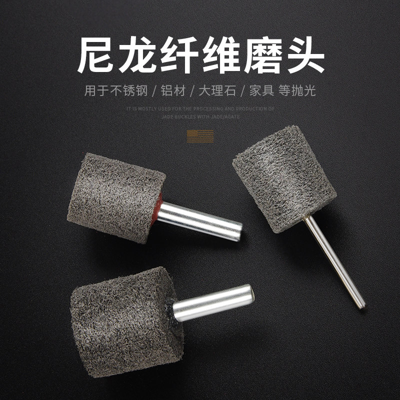 带柄纤维磨头不织布尼龙抛光轮打磨头拉丝不锈钢金属去毛刺电磨头,淘宝优惠券,粉丝福利购,淘宝优惠卷