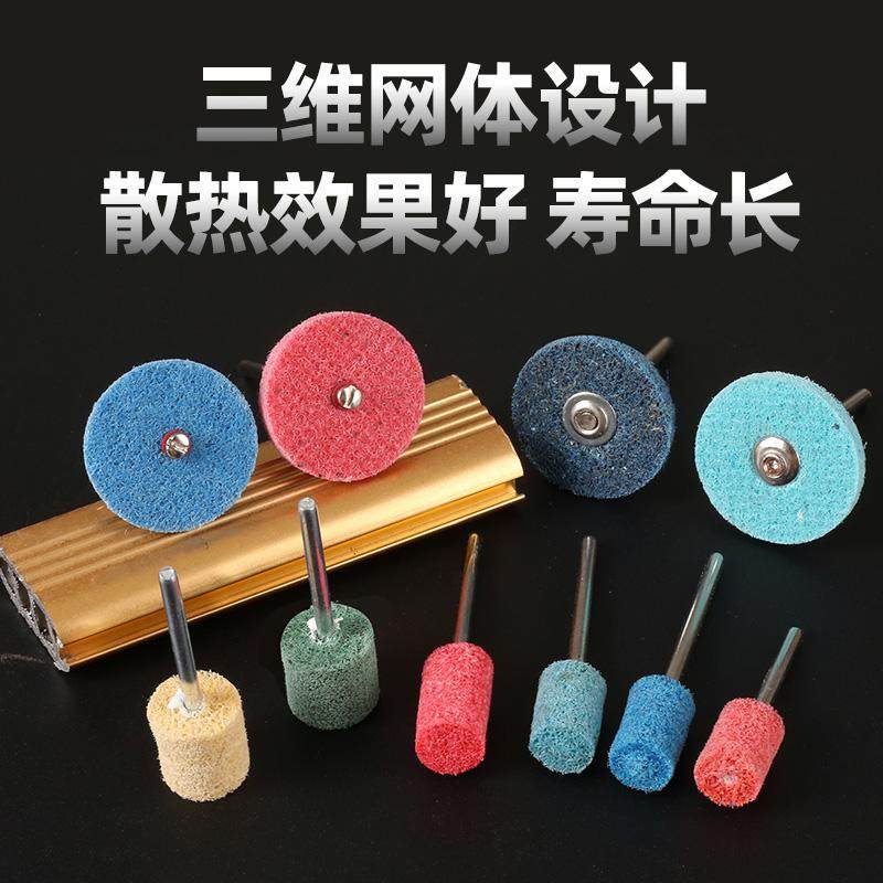 带柄纤维磨头T型不织布尼龙抛光轮磨片金属不锈钢拉丝打磨去毛刺,淘宝优惠券,粉丝福利购,淘宝优惠卷