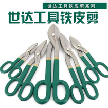 SATA Shida Tool Iron Sheet Sheared Sheared Iron Scissors 93302 93303 93304 93306 8 93306 10 Inch