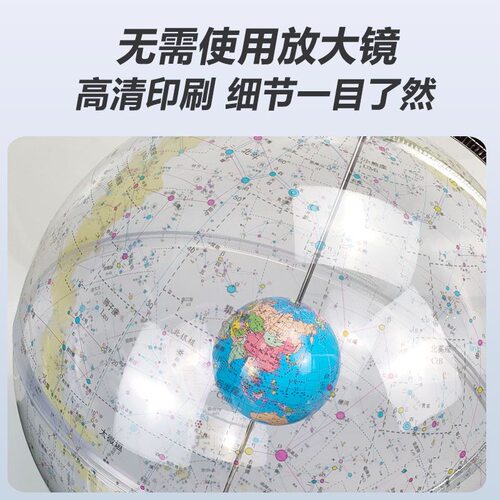 透明天球仪大号带灯星官座星象仪天文教学模型教具摆件启蒙地球仪 - 图1