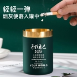 Пепельница из нержавеющей стали, модный креативный ветрозащитный настольный стол, бильярд, легкий роскошный стиль, делается под заказ