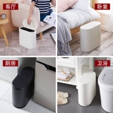 Нажатие мусорной корзины домашняя спальня туалетная туалетная мусорная банка с японским узким ремнем, покрывающим ванную комнату в ванной комнате.