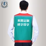 Дорожная зеленая лошадь инженерная служба Служба жилеты Строительная площадка добровольца отражатель города