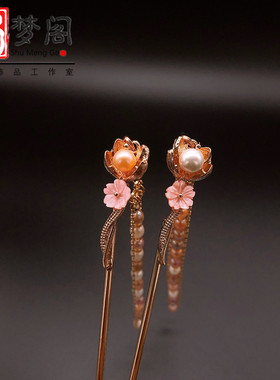 汉服明制魏晋长流苏发簪富贵手链