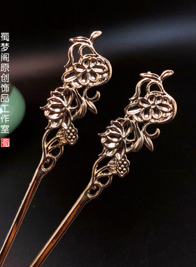 汉服明制头饰祥云莲花可拆卸流苏