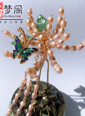 淡水珍珠蜀梦阁唐风宋魏晋韶华