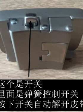 男士皮带自动皮带扣头3.5时尚