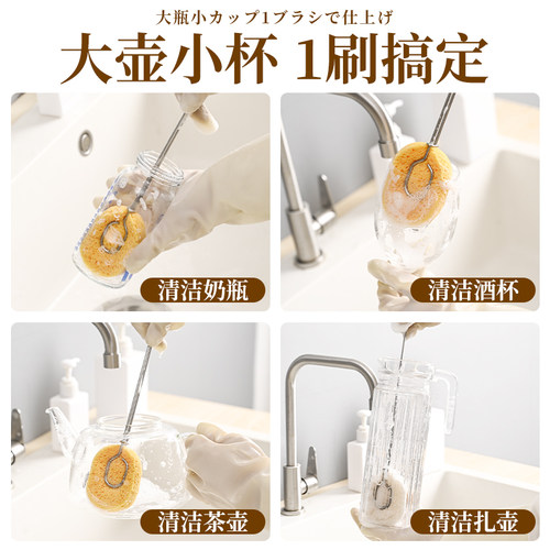 不锈钢家用无死角长柄海绵杯刷奶瓶清洁刷保温杯洗水杯瓶子木浆棉 - 图3