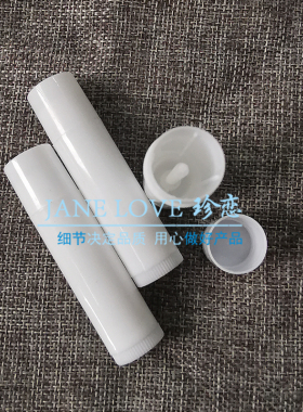 diy5ml空管自制白色固体口红