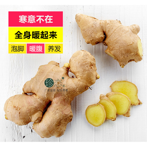 发热老姜精油 泡脚身体刮痧按摩油推背驱寒珍恋生姜精油单方100ml - 图0