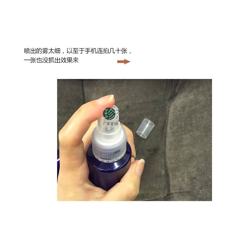 精油商城diy调配工具塑料喷雾瓶100ml分装纯露瓶喷壶厂家正品 - 图2