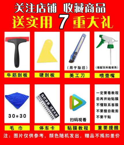 江淮瑞风面包车全车窗膜玻璃膜自贴膜隔热防爆车膜防晒专用太阳膜 - 图2