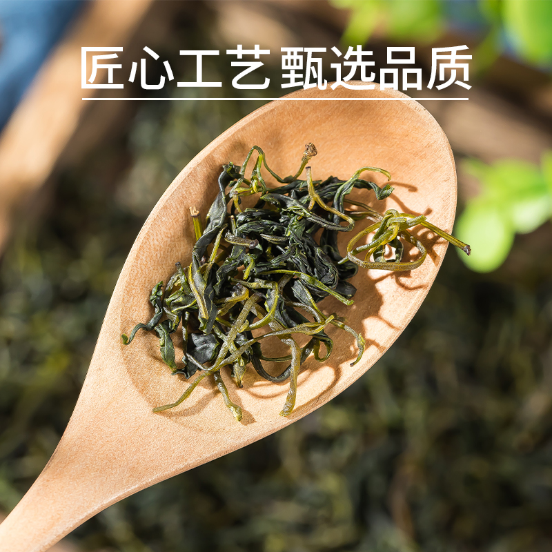 小叶苦丁茶500g正品贵州余庆嫩芽青山绿水茶另售特级野生大叶苦丁 - 图1