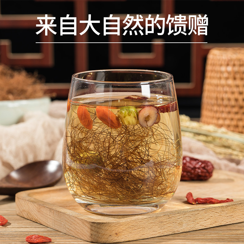 农家玉米须茶500g正品新鲜干苞米须无杂质泡水散装另售孕妇中药材,淘宝优惠券,粉丝福利购,淘宝优惠卷