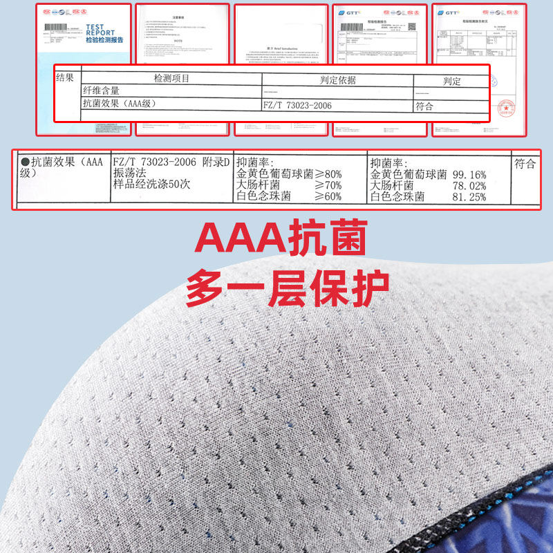 北山湖冰丝男士内裤男三角裤丝滑透气无侧缝短裤抗菌2024夏季新款,淘宝优惠券,粉丝福利购,淘宝优惠卷