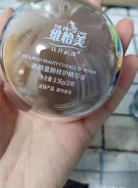 养颜修复易敏花开八度正品