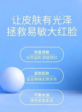 维怡美养颜童颜修护精华液