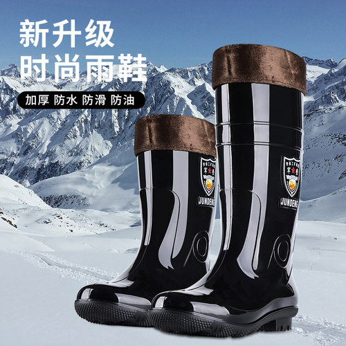 特大码雨鞋男士短筒套鞋中高筒水靴男防滑雨靴加绒保暖劳保水胶鞋 - 图0