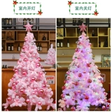 Розовый рождественский декор для домашнего использования, 1.5м, 1.8м, 2.1м, популярно в интернете