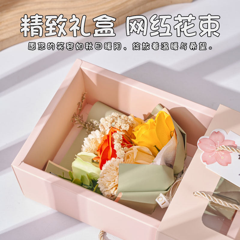 教师节礼物2024新款女老师高档花束礼品袋小众高级实用幼儿园小学