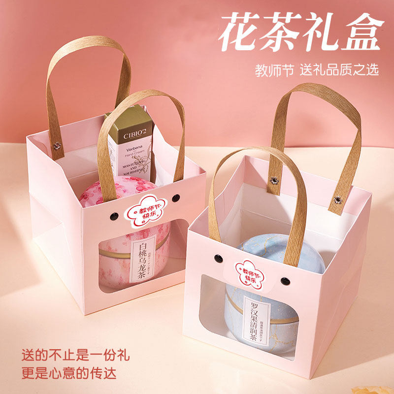 教师节礼物送女老师实用男小礼品生日幼儿园伴手礼高档2024新款