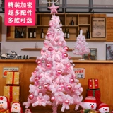 Розовый рождественский декор для домашнего использования, 1.5м, 1.8м, 2.1м, популярно в интернете