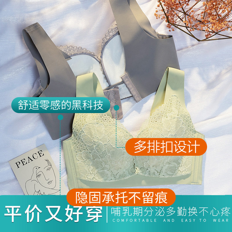 哺乳夏季怀孕期文胸喂奶背心式 薇诗儿哺乳文胸